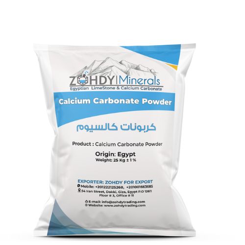 Calcium Carbonate Powder Uncoated 75 micron 1 Calcium Carbonate Powder Uncoated 75Micron- ZME 75