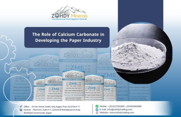 The Role of Calcium Carbonate in Developing the Paper Industry